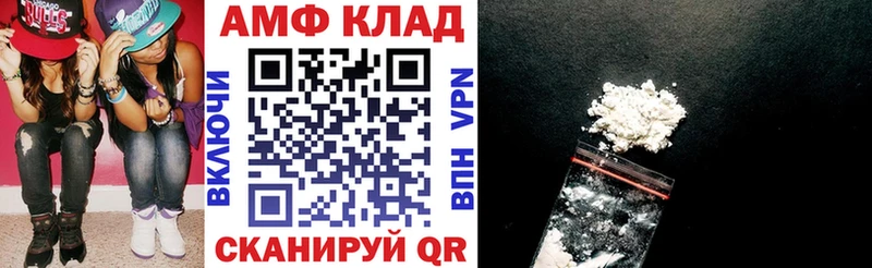 купить наркотик  Октябрьский  АМФЕТАМИН Premium 