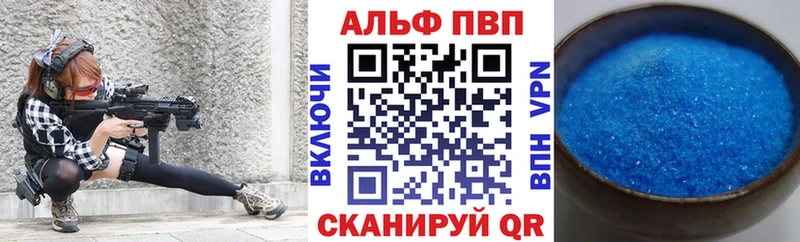 Alpha-PVP Соль Октябрьский