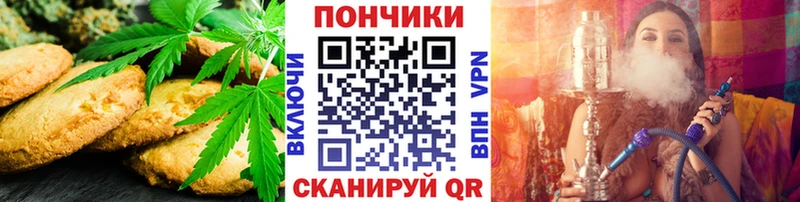 Еда ТГК конопля  ОМГ ОМГ зеркало  Октябрьский  цена наркотик 