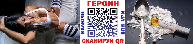 ГЕРОИН афганец  Октябрьский 