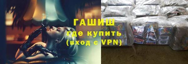 гидра Абдулино