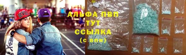 таблы Алексин