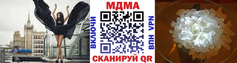 мега зеркало  Октябрьский  MDMA crystal 