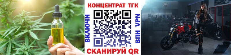ТГК THC oil  ссылка на мегу зеркало  Октябрьский 