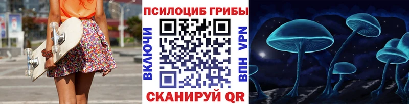 blacksprut зеркало  площадка Telegram  Октябрьский  Псилоцибиновые грибы ЛСД  купить закладку 