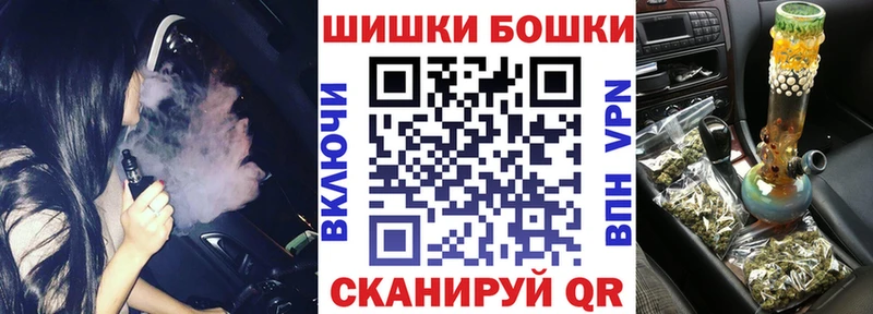 Шишки марихуана планчик  Октябрьский 